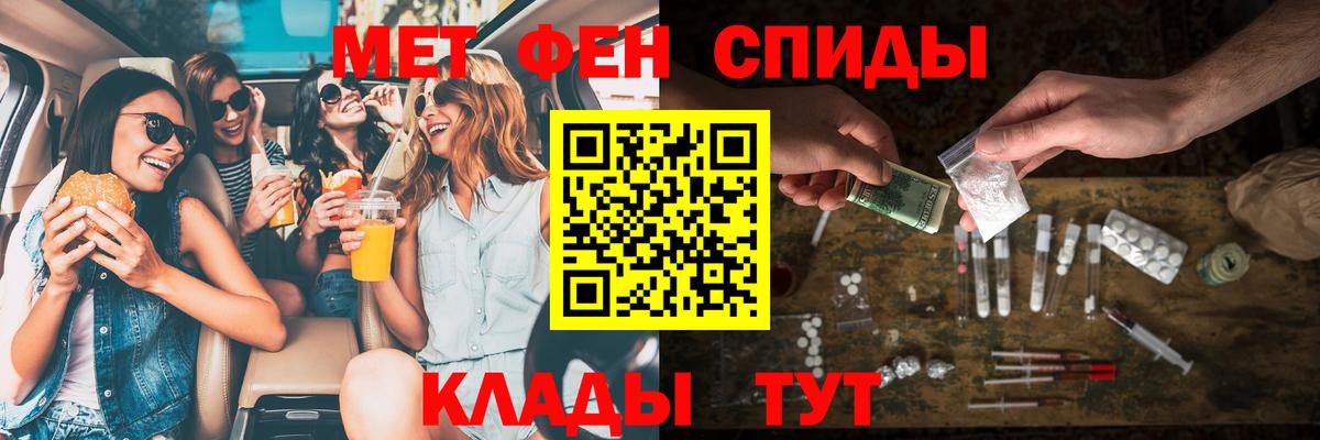 Amphetamine 98%  АМФЕТАМИН  Южно-Сахалинск  Вход с VPN  АМФ 