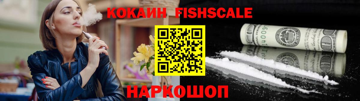Cocaine Перу  КОКАИН  Южно-Сахалинск  Cocaine 99%  Вход с VPN 