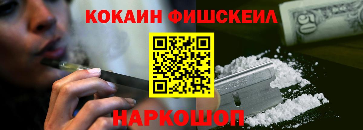 COCAIN Колумбийский Южно-Сахалинск