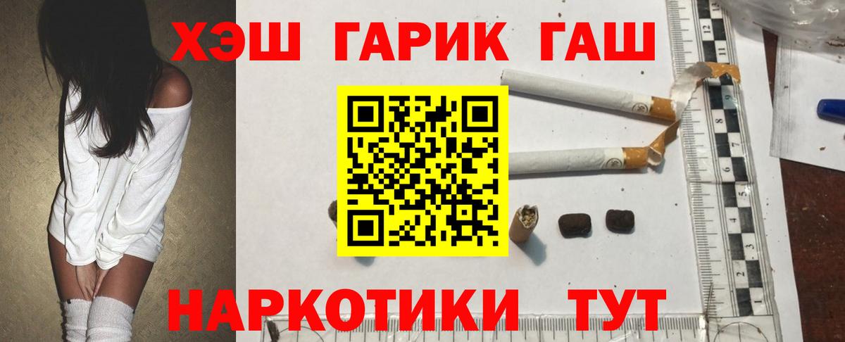 Гашиш Ice-O-Lator Южно-Сахалинск