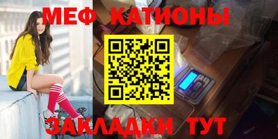 спайс Краснокаменск