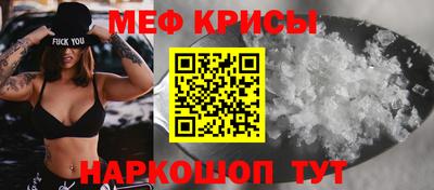 спайс Краснокаменск