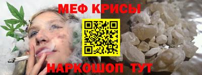 mdma Краснознаменск