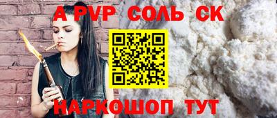 гидра Краснодар