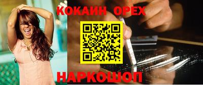 спайс Краснокаменск