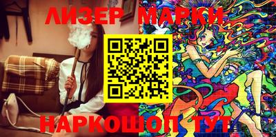 гидра Краснодар