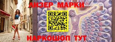 спайс Краснокаменск