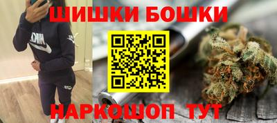 спайс Краснокаменск