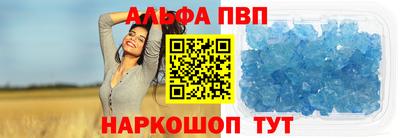 гидра Краснодар