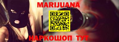 спайс Краснокаменск