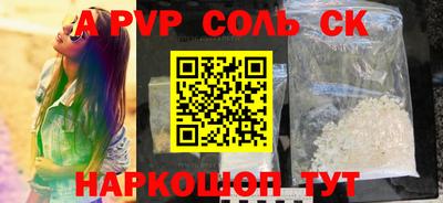 гидра Краснодар