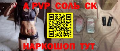 гидра Краснодар