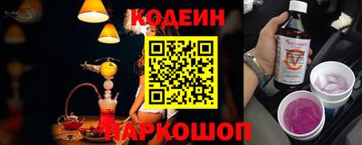 гидра Краснодар