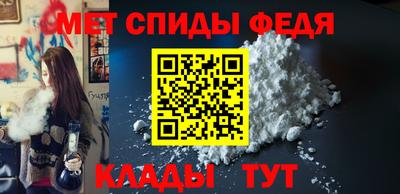 гидра Краснодар
