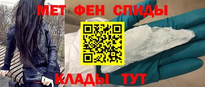 гидра Краснодар