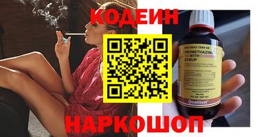 гидра Краснодар