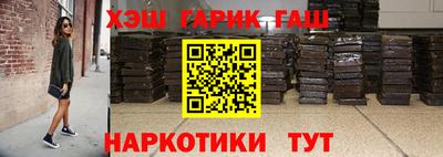 гидра Краснодар