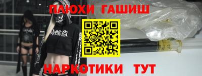 гидра Краснодар