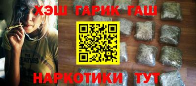 гидра Краснодар