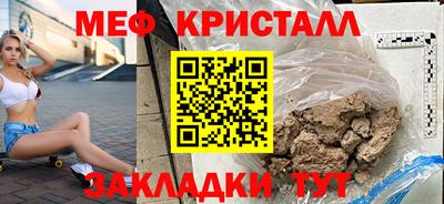 спайс Краснокаменск