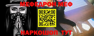 спайс Краснокаменск