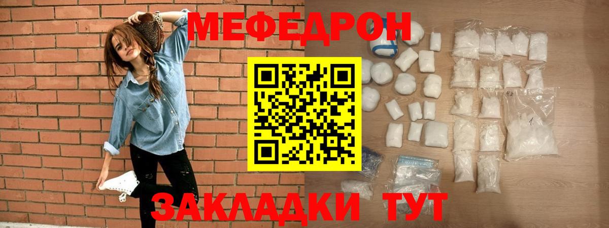 МЕФ VHQ  Вход с VPN  МЯУ-МЯУ  Южно-Сахалинск 