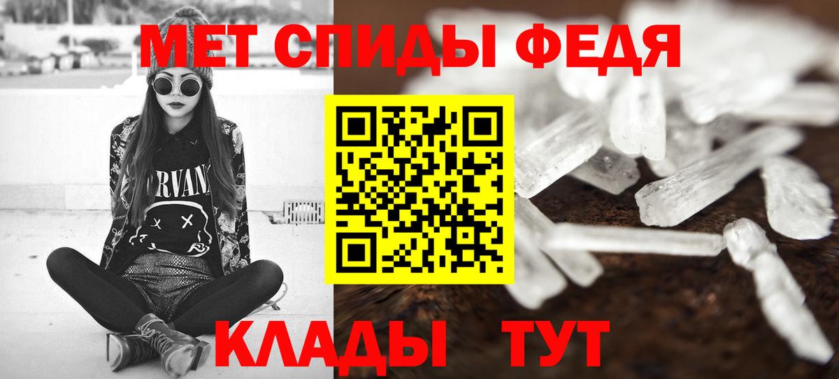 Первитин Methamphetamine Южно-Сахалинск