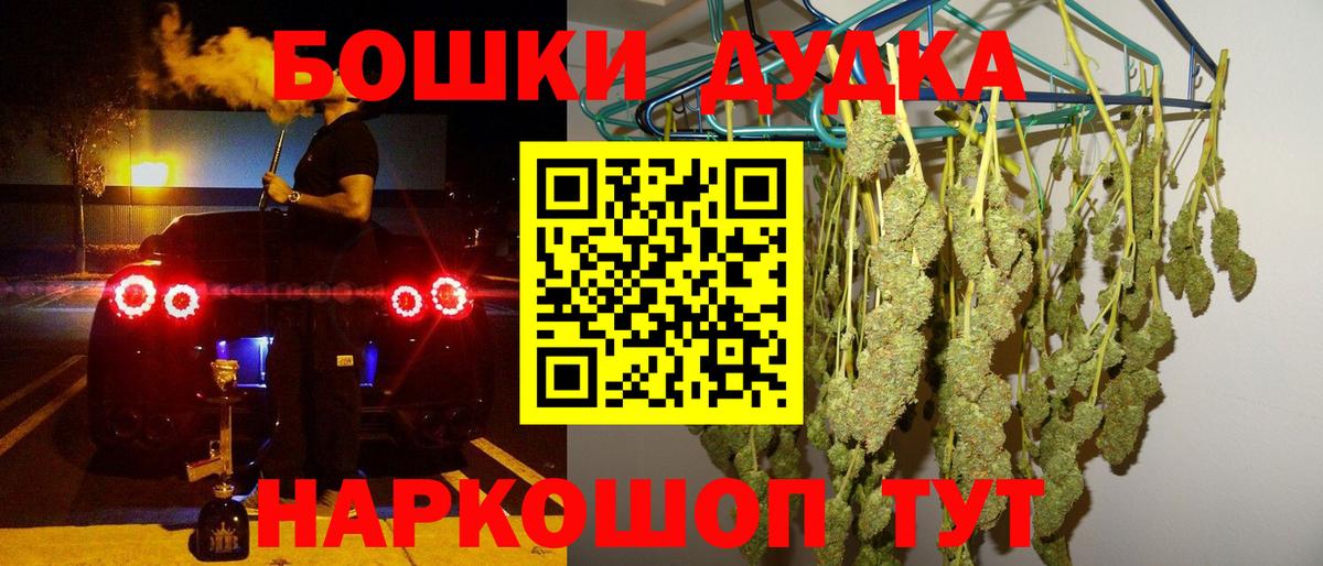 Южно-Сахалинск  Каннабис марихуана  Вход с VPN  Каннабис марихуана 