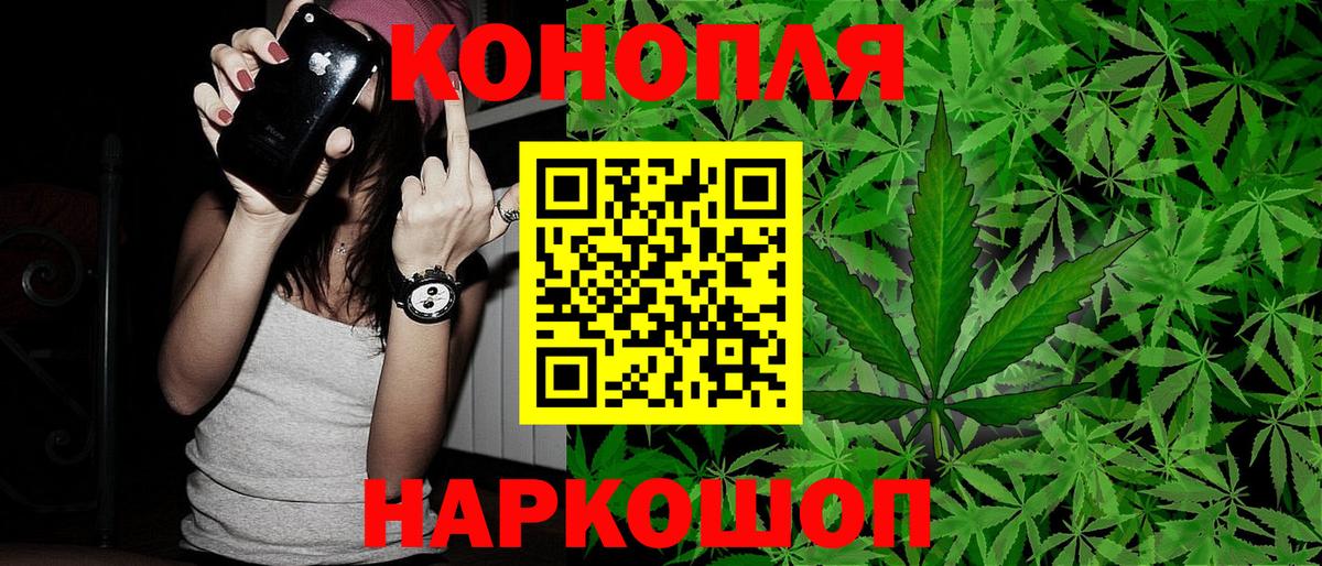 Бошки Шишки White Widow Южно-Сахалинск